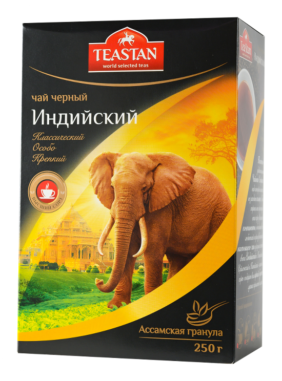 Индийский