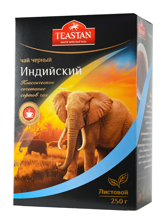 Чай индийский 